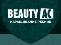 Beauty-AC (Бьюти-АС)