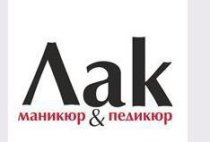 ЛАК (Краснолесья)