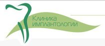 Клиника имплантологии