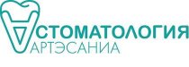 Артэсаниа