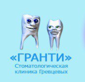 Гранти на Московской