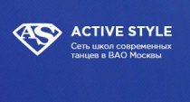 Active Style (Эктив стайл) на Аносова