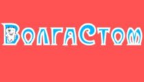 ВолгаСтом
