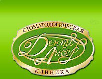 Денто Лидер на Курской