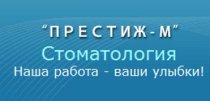 Престиж-М на 39 Гвардейской дивизии