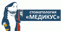 Медикус