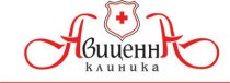 Авиценна (Петухова)