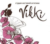 Vikki (Викки)