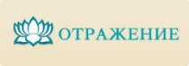 Отражение на Карла Маркса