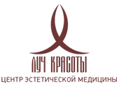 Луч красоты