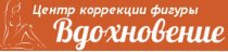 Вдохновение в Волгограде