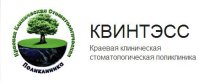 КВИНТЭСС