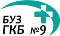 Городская клиническая больница №9 на Орджоникидзе