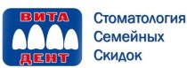 ВИТА-ДЕНТ на улице Хиросимы