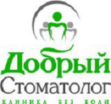 Добрый Стоматолог
