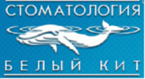 Белый Кит АЛЛЕЯ на Университетской