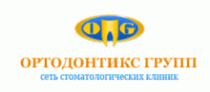 Ортодонтикс групп на Станюковича