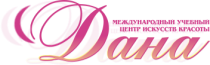 Дана