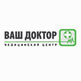 Ваш доктор на Новогодней