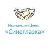 Синеглазка