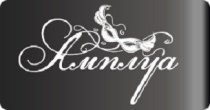 Амплуа