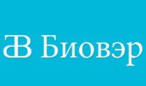 Биовэр на Кирова