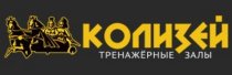Колизей на Юности