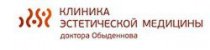 Клиника эстетической медицины доктора Обыденнова (на Чистопольской)