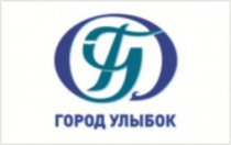 Город улыбок