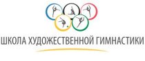 Спортивная школа олимпийского резерва по художественной гимнастике