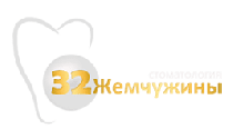 32 Жемчужины на улице Холодильная