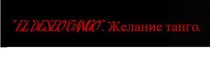 EL DESEO TANGO (Эль Десео Танго) на Пушкина