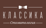 Классика