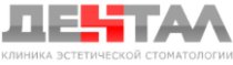 Дентал (Рукавишникова)