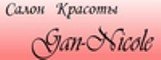 Gan Nicole (Жан-Николь)