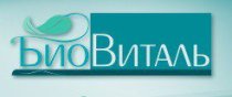БиоВиталь