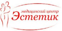 Эстетик на Кирова