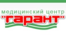 Гарант (Союза Республик)