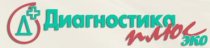 Диагностика плюс ЭКО