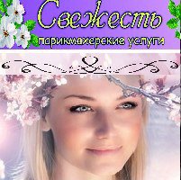 Свежесть на Балтийской