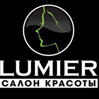 LUMIER (Люмьер)