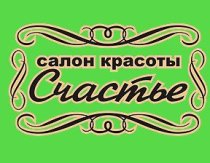 Счастье (проспект Калинина)