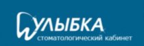 Улыбка