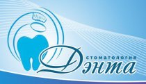 Дэнта на Мира