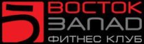 Восток-Запад