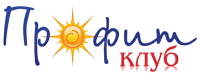 Профит