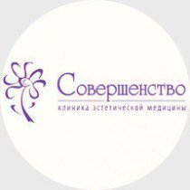 Совершенство (Пушкинская)