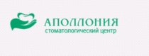 Аполлония
