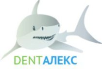 ДентАлекс на Георгиева