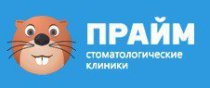 Прайм-стоматология на Есенина